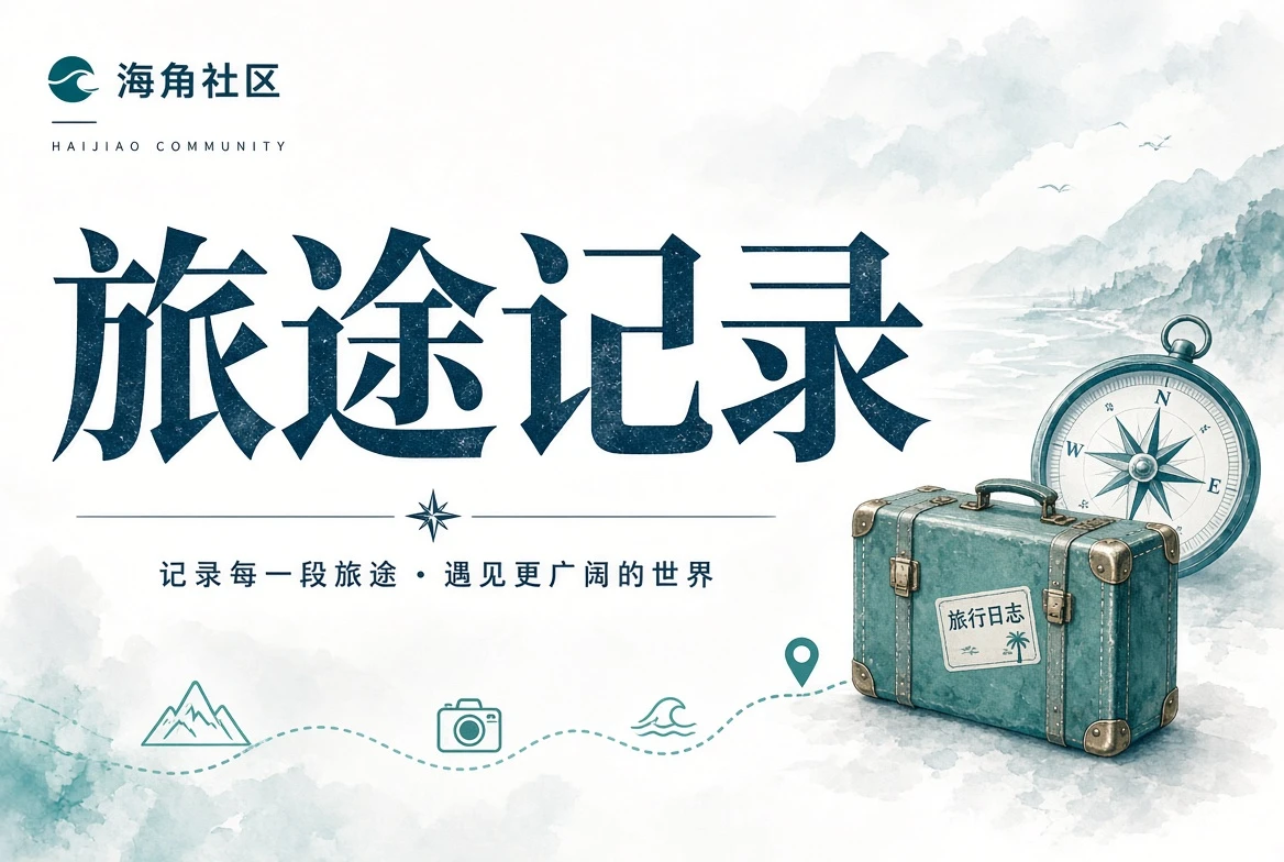 暮光栏内容配图